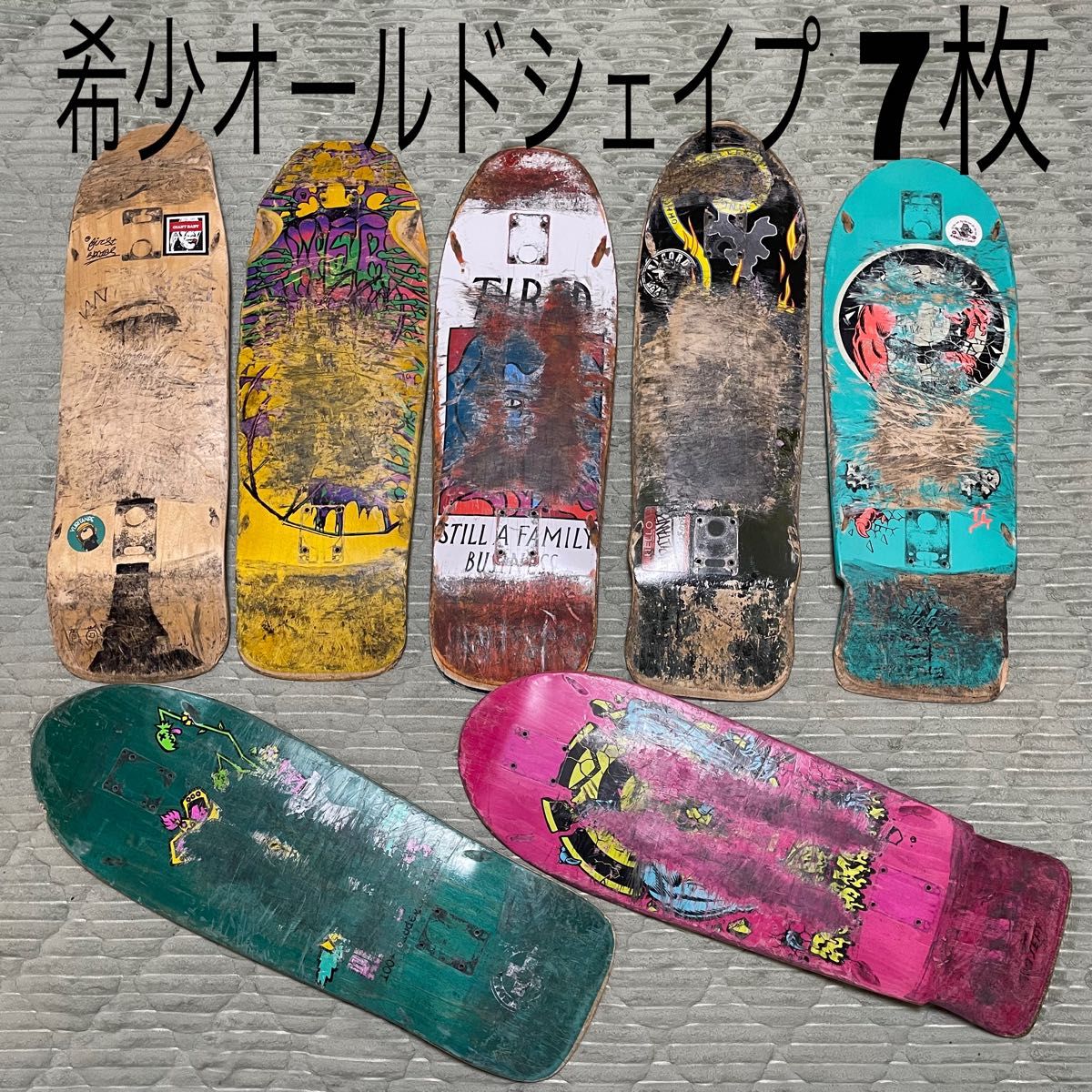廃デッキ オールドシェイプ スケボーデッキ DIY まとめ売り 希少 7枚