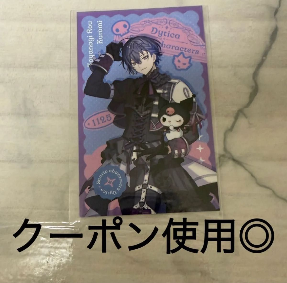 新品未使用】にじさんじ サンリオ 小柳ロウ dytica ランダムフォト風