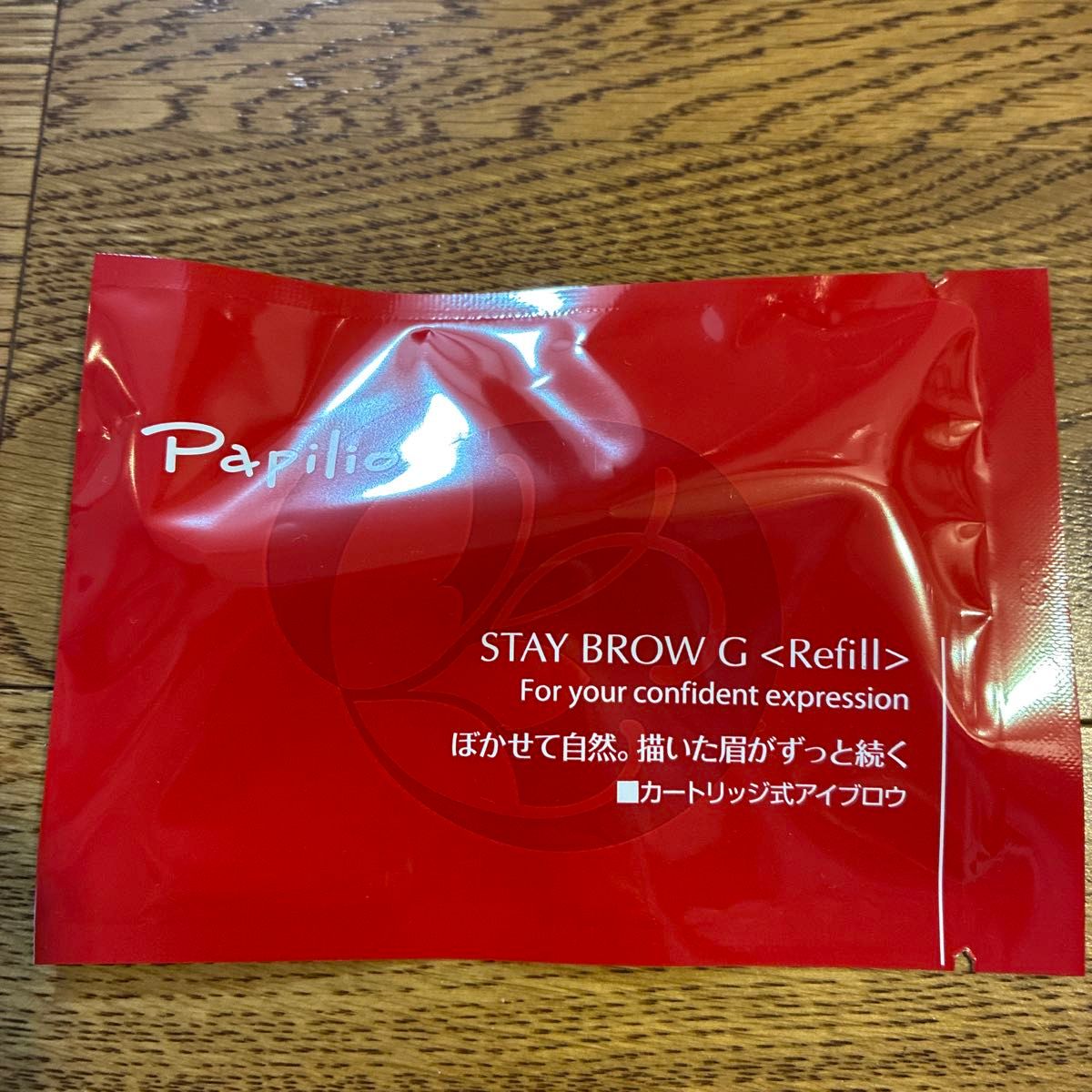 パピリオ ステイブロウG （リフィル） （002 チャコールブラウン