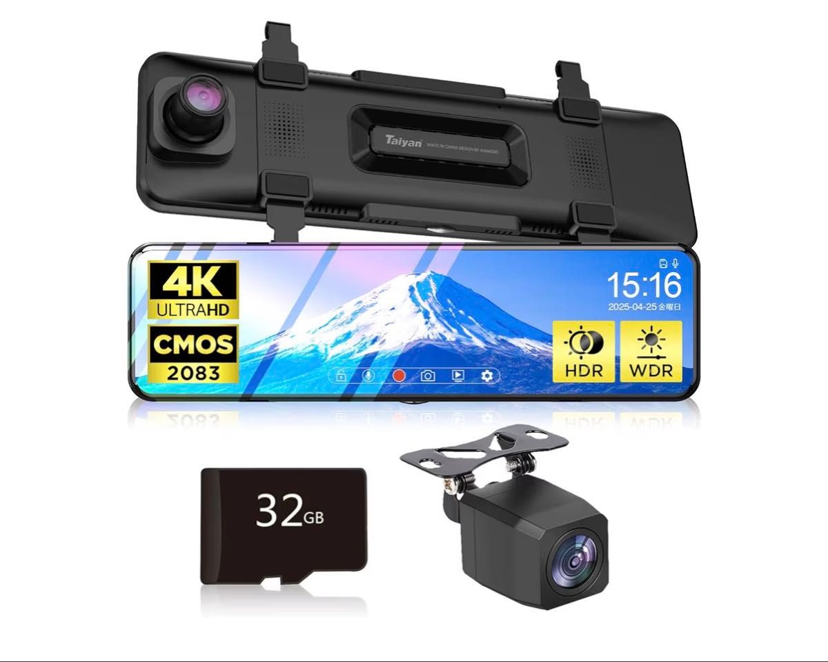 ドライブレコーダー ミラー型 4K 【2025革新型&11 26インチIPS大画面