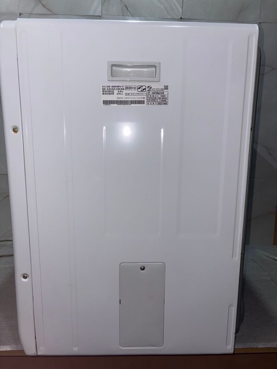 HITACHI 日立 除湿形電気衣類乾燥機 DE-N60WV 2020年製 ピュアホワイト