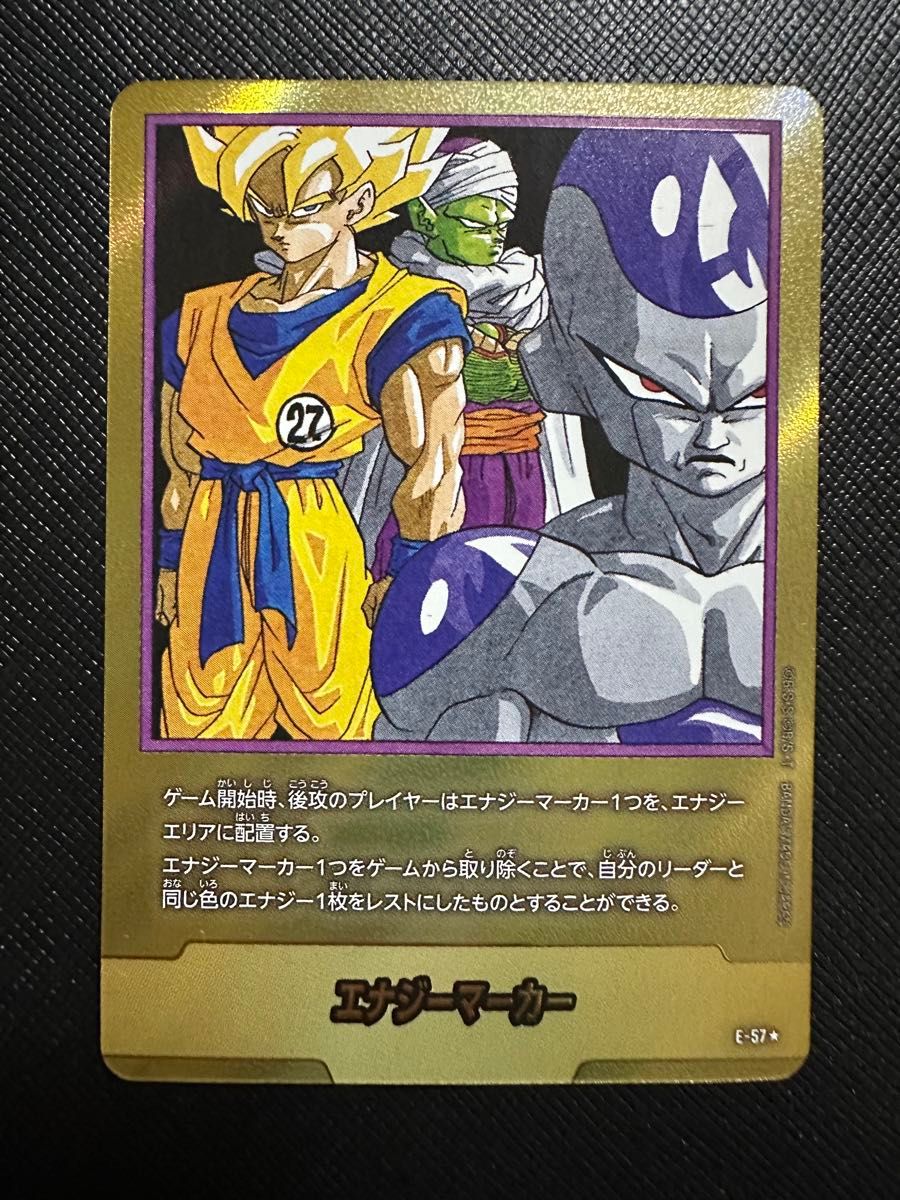 フュージョンワールド マンガブースター エナジーマーカー 金 27巻