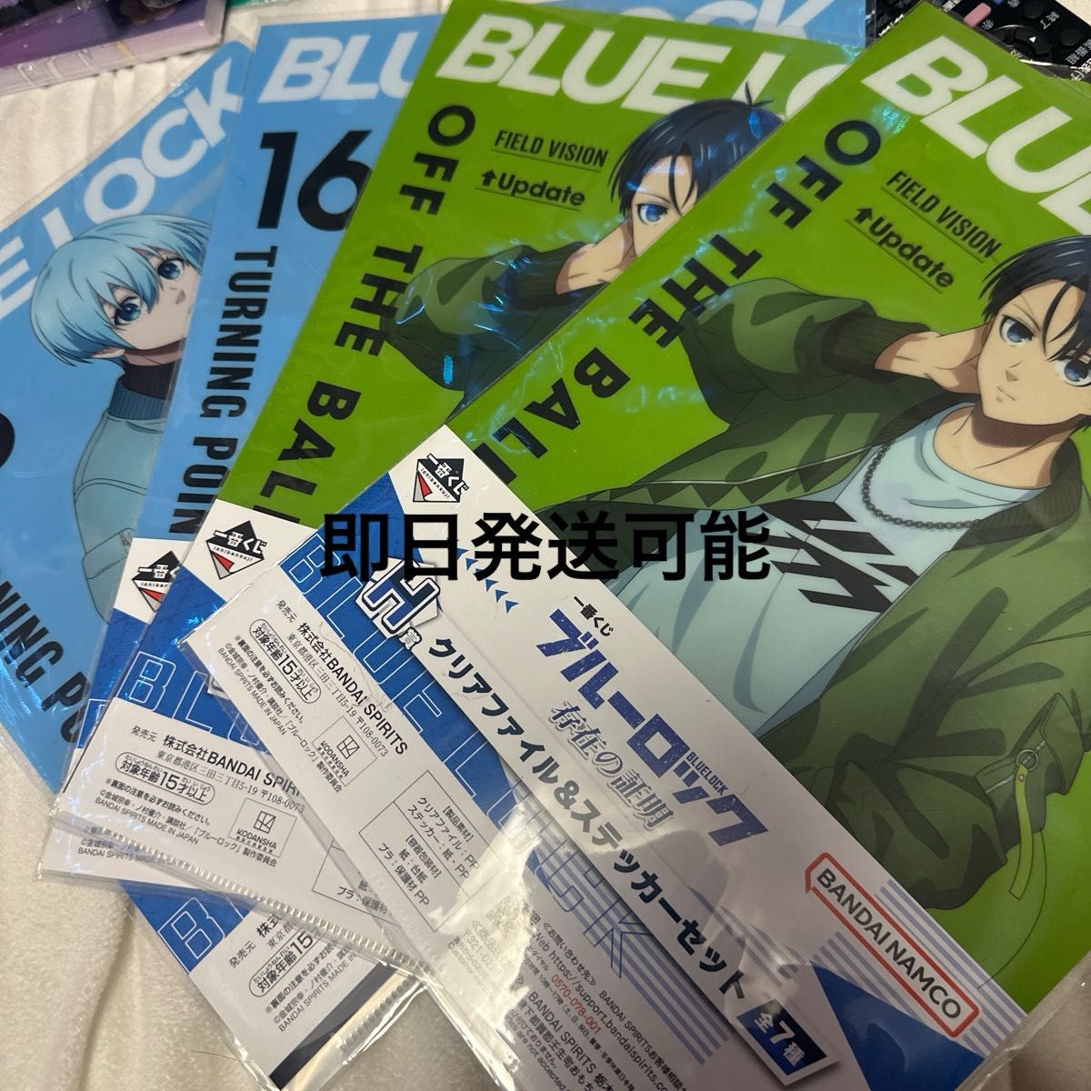 ブルーロック 一番くじ 存在の証明 H賞 クリアファイル ステッカー