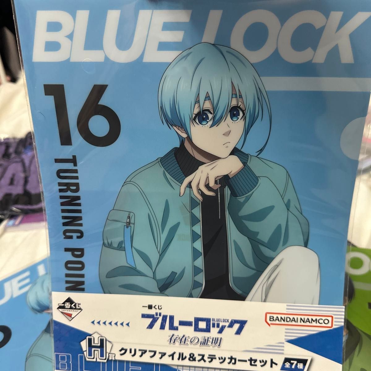ブルーロック 一番くじ 存在の証明 H賞 クリアファイル ステッカー