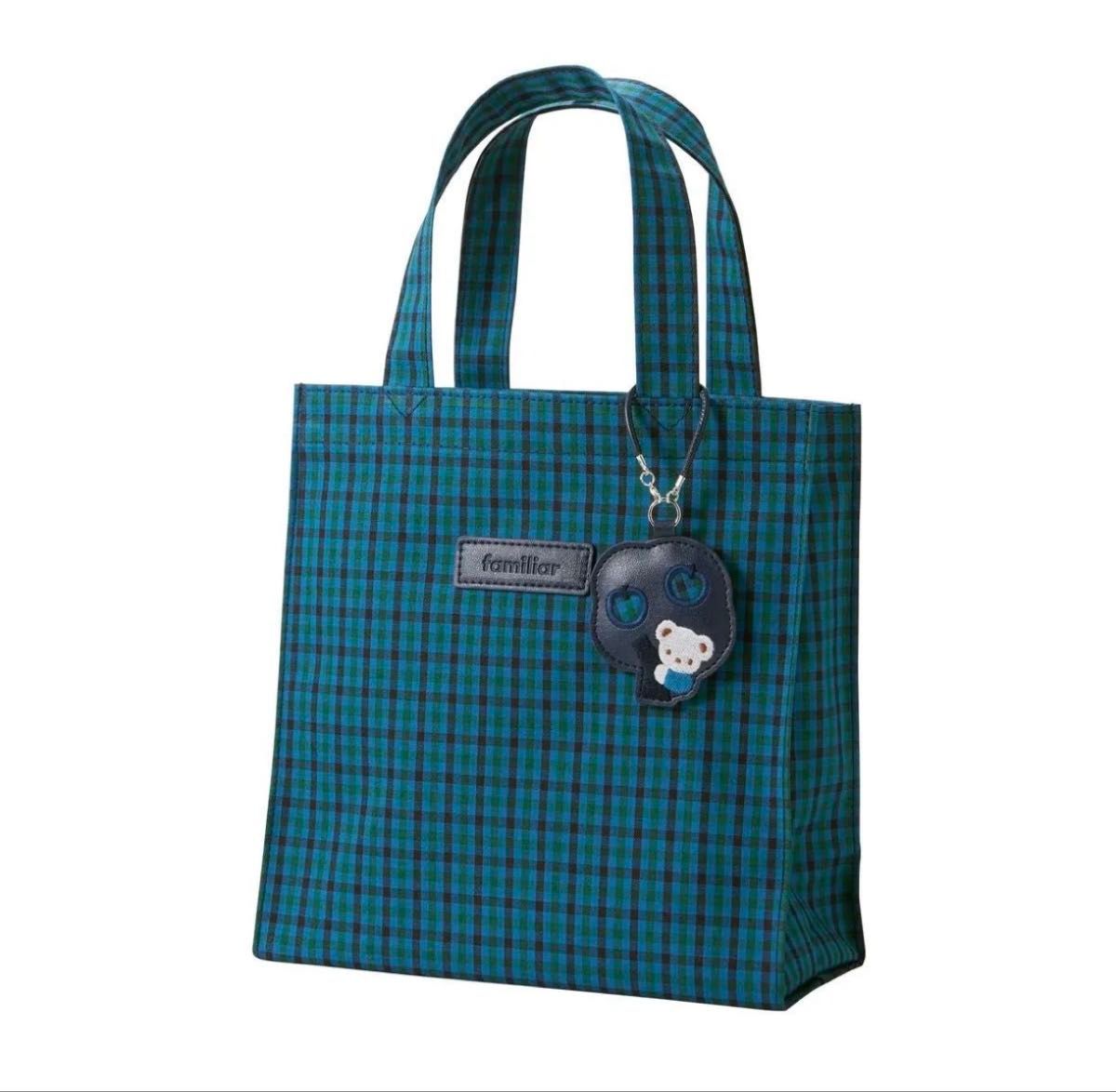 familiar ファミリア トートバッグ 青 ギンガムチェック チェック 小