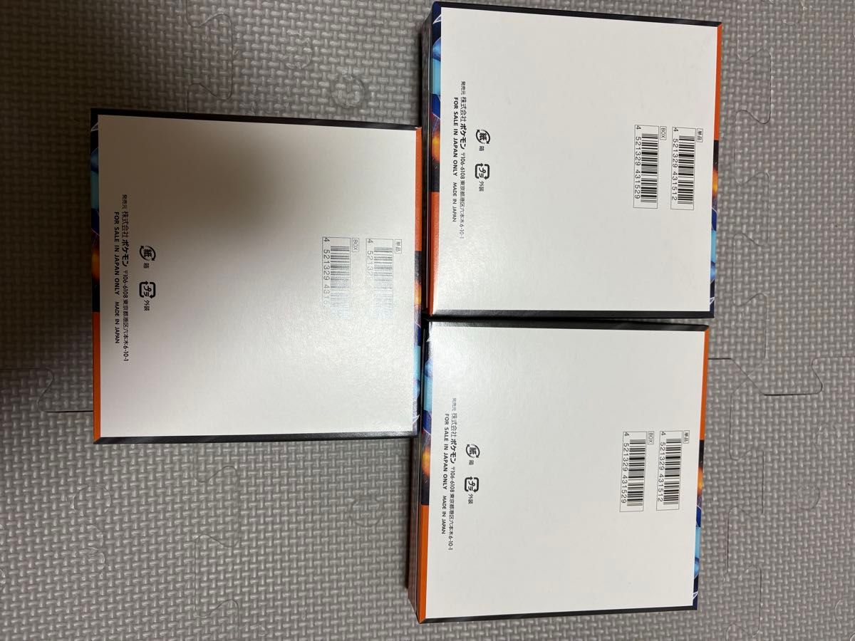 ポケモンカードゲーム インフェルノX 3BOX シュリンクなしぺりぺりあり