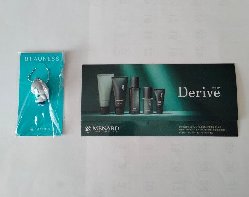 メナード Derive サンプルセット｜Yahoo!フリマ（旧PayPayフリマ）