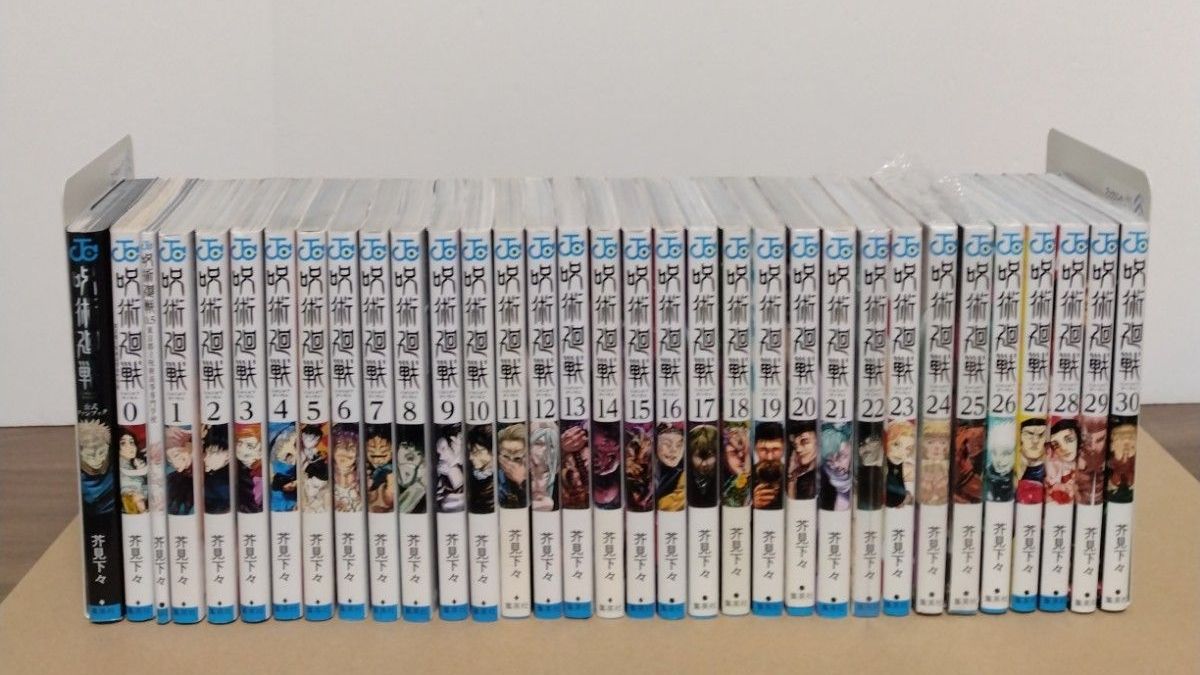 呪術廻戦 0～30巻 全巻セット 映画入場特典0 5巻 公式ファンブック