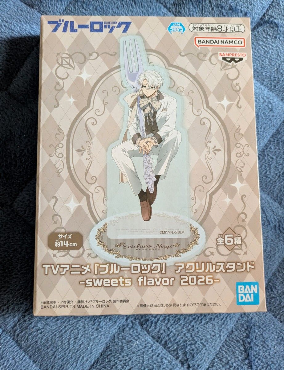 Blue Lock ブルーロック 凪誠士郎 アクリルスタンド sweets flavor