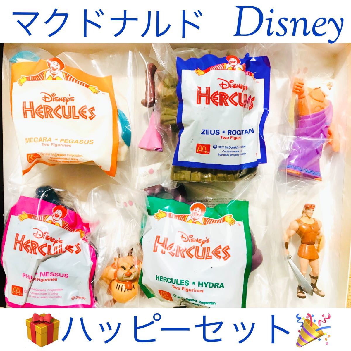激レア 1997 マクドナルド ハッピーセット ディズニー映画 ヘラクレス