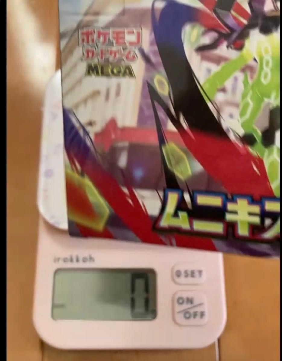 ポケモンカードゲームムニキスゼロ新品未開封BOXシュリンク付き6BOX