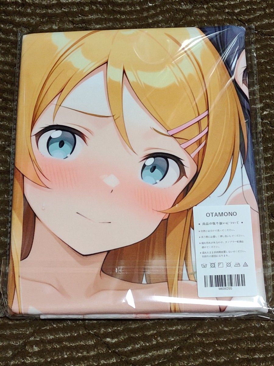 俺の妹がこんなに可愛いわけがない 高坂桐乃 新垣あやせ バスタオル