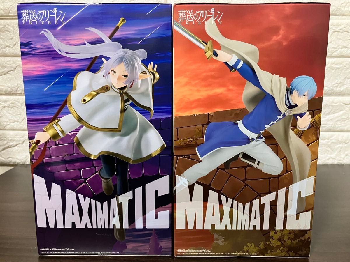 新品未開封発送】葬送のフリーレン MAXIMATIC フリーレンII ヒンメル
