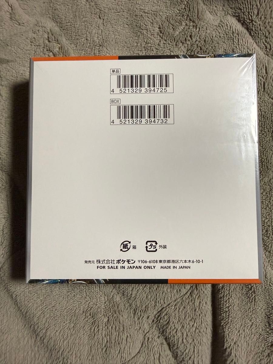 シュリンク付き】古代の咆哮 ポケモンカードゲーム 1BOX スカーレット