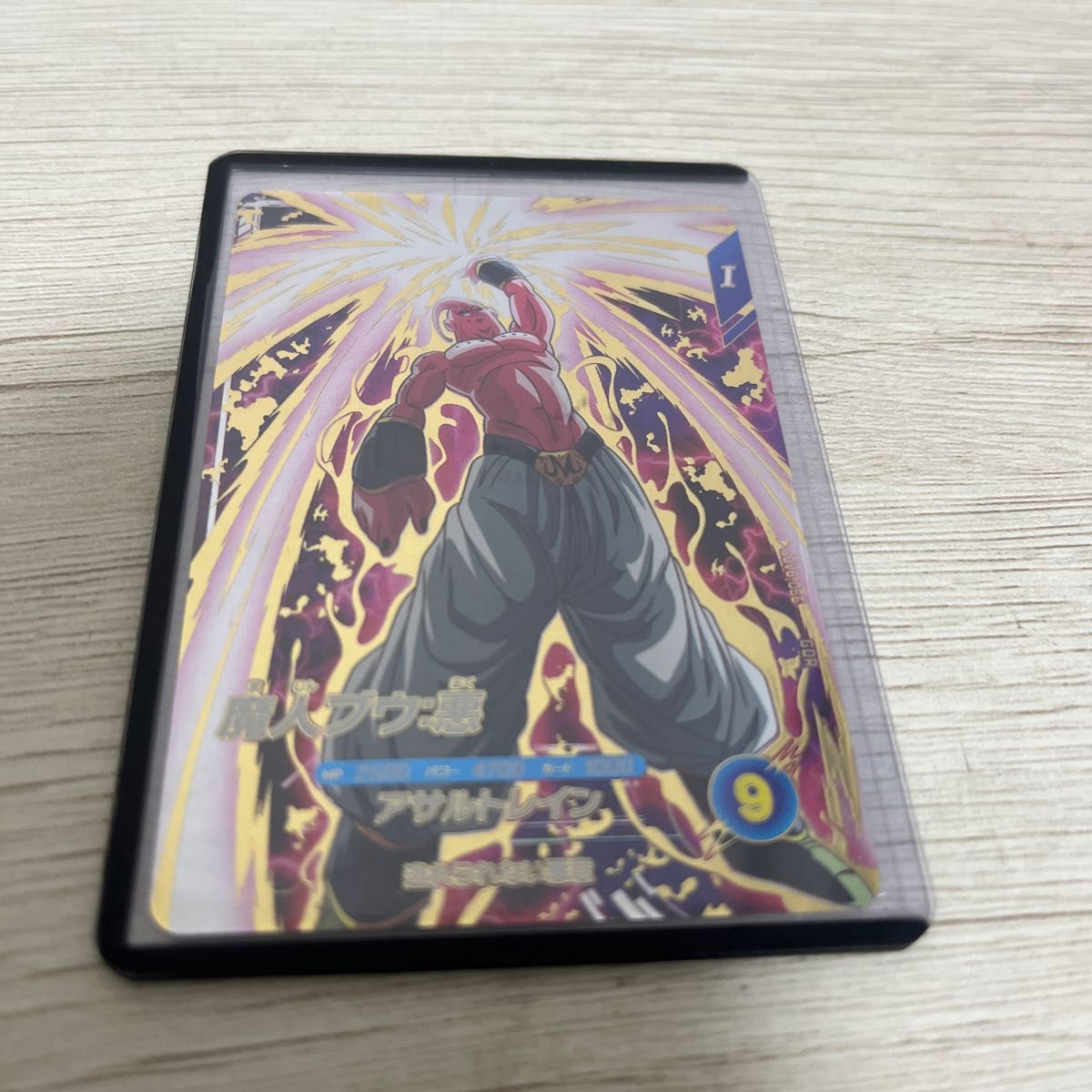 ドラゴンボールスーパーダイバーズ 魔人ブウ 悪 SDV6-066 GDR｜Yahoo