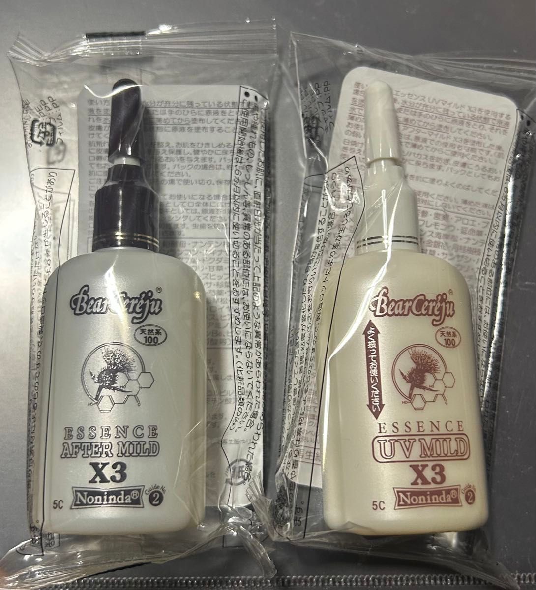 ベルセレージュ エッセンス 2種 アフターマイルド UVマイルド｜Yahoo