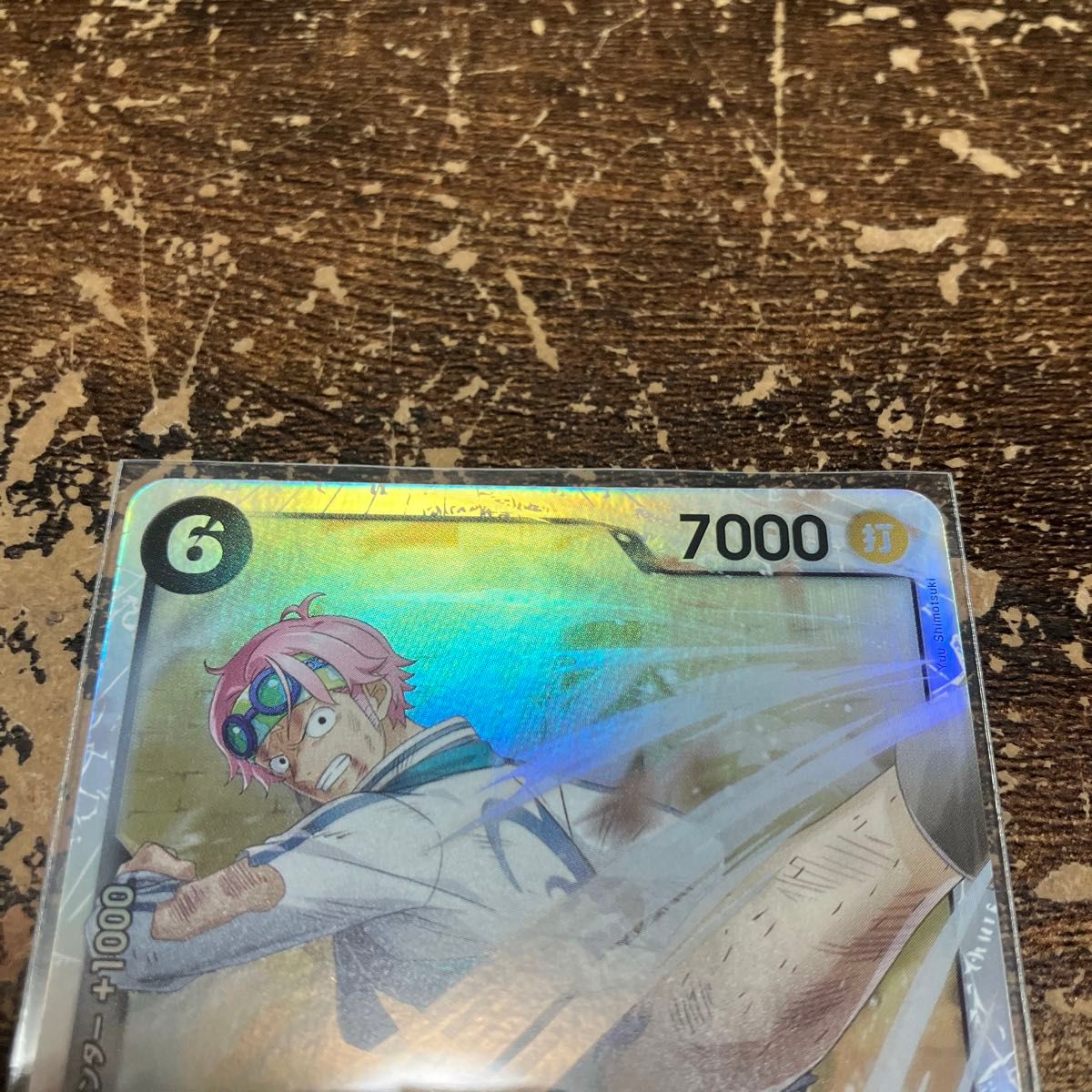 コビー SR ワンピースカード エッグヘッドクライシス｜Yahoo!フリマ