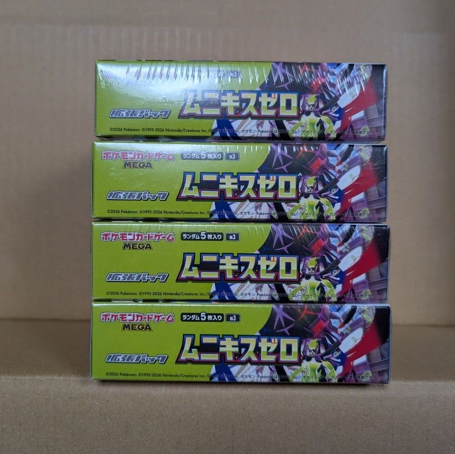 新品未開封・4BOX・全シュリンク付き】ポケモンカードゲーム MEGA 拡張
