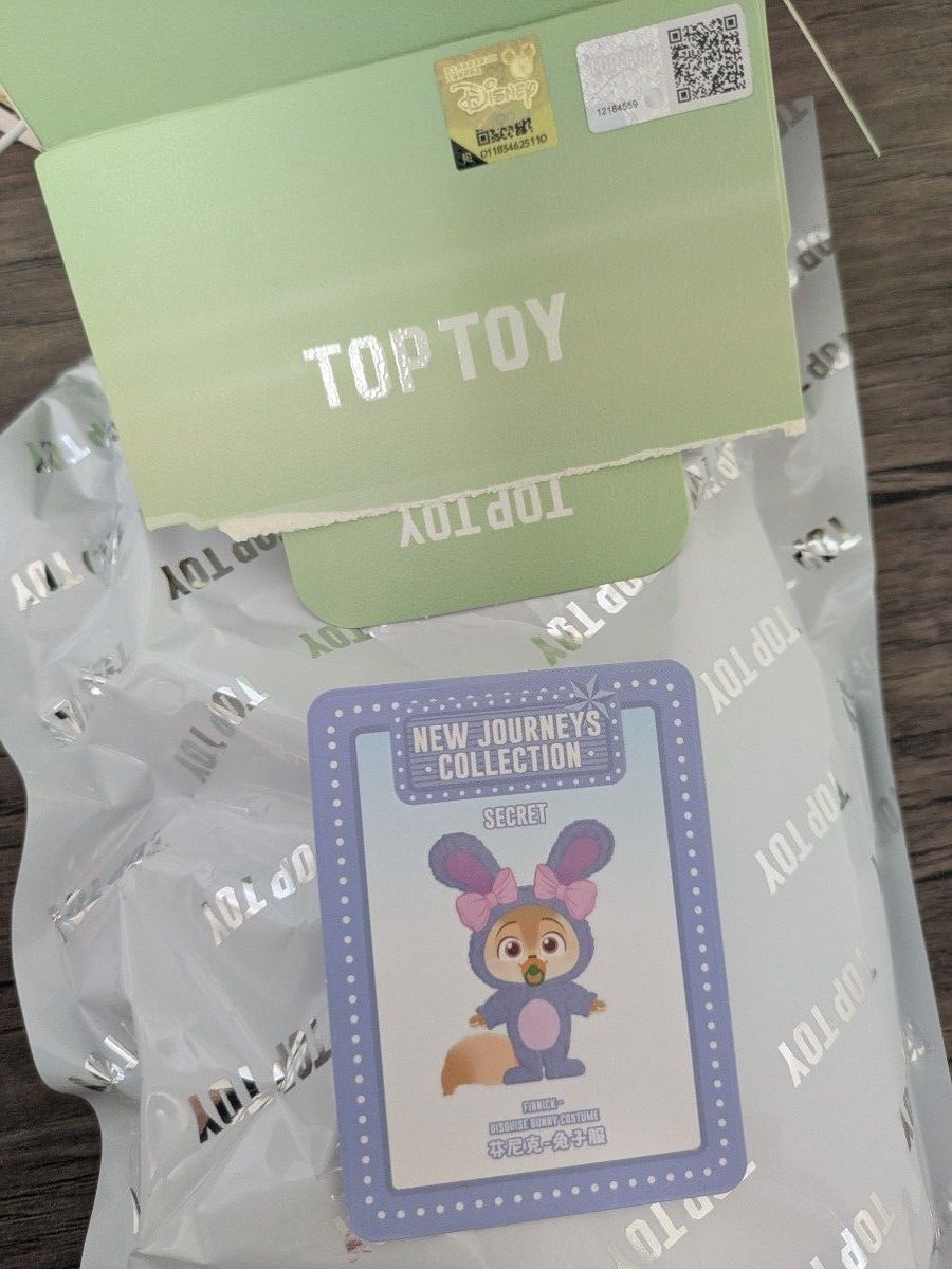 ズートピア2 TOPTOY ディズニー シークレット フィニック トップトイ
