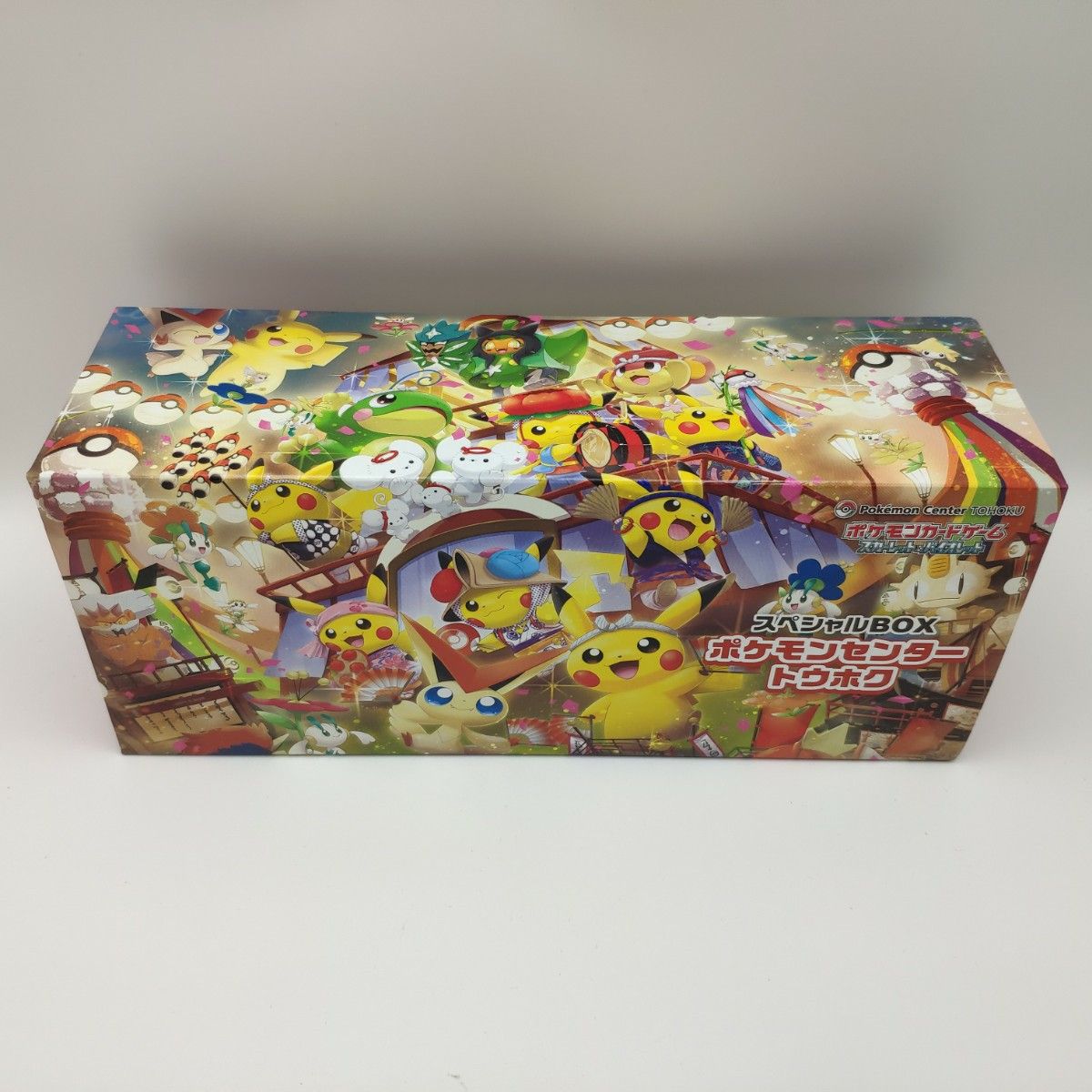 トウホク サプライのみ ポケモンセンター トウホク スペシャルBOX