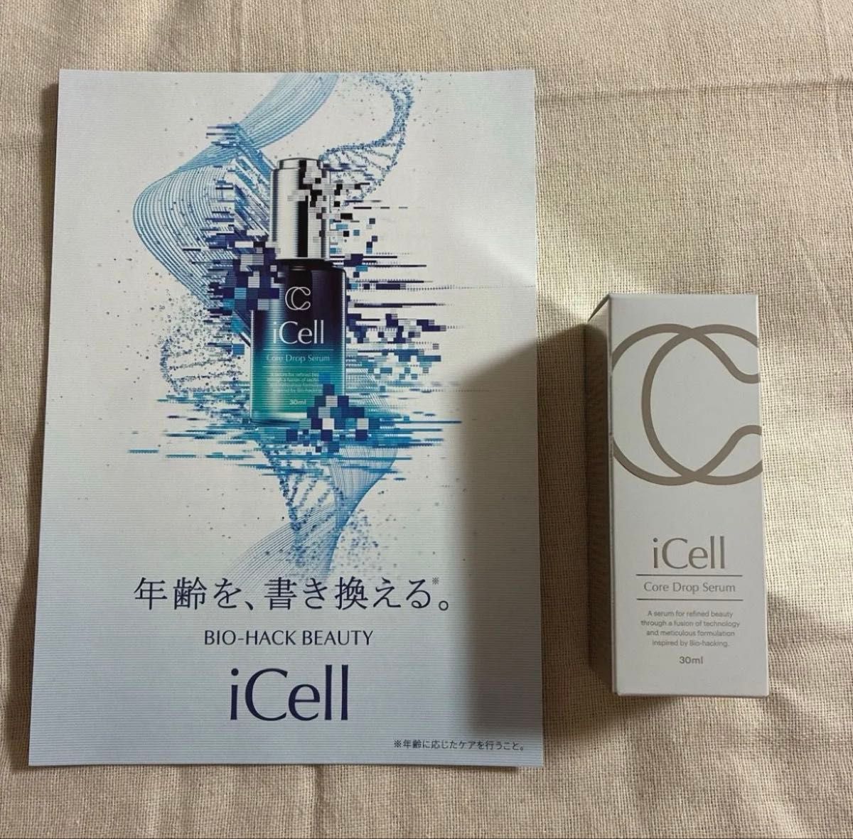 新品未開封】美容液 iCell アイセル コアドロップセラム 30ml