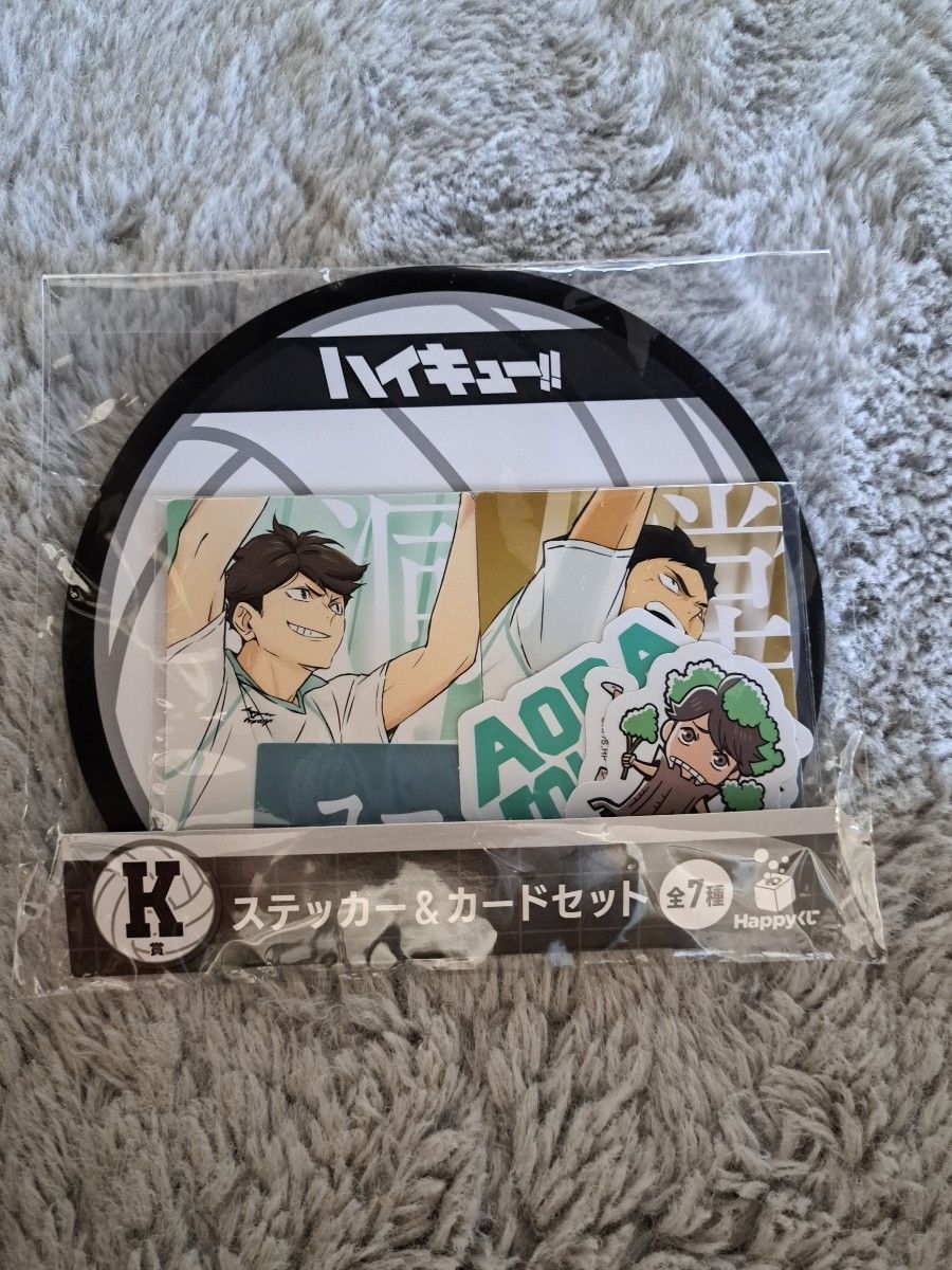 ハイキュー Happyくじ K賞 ステッカー＆カードセット 青葉城西 及川徹