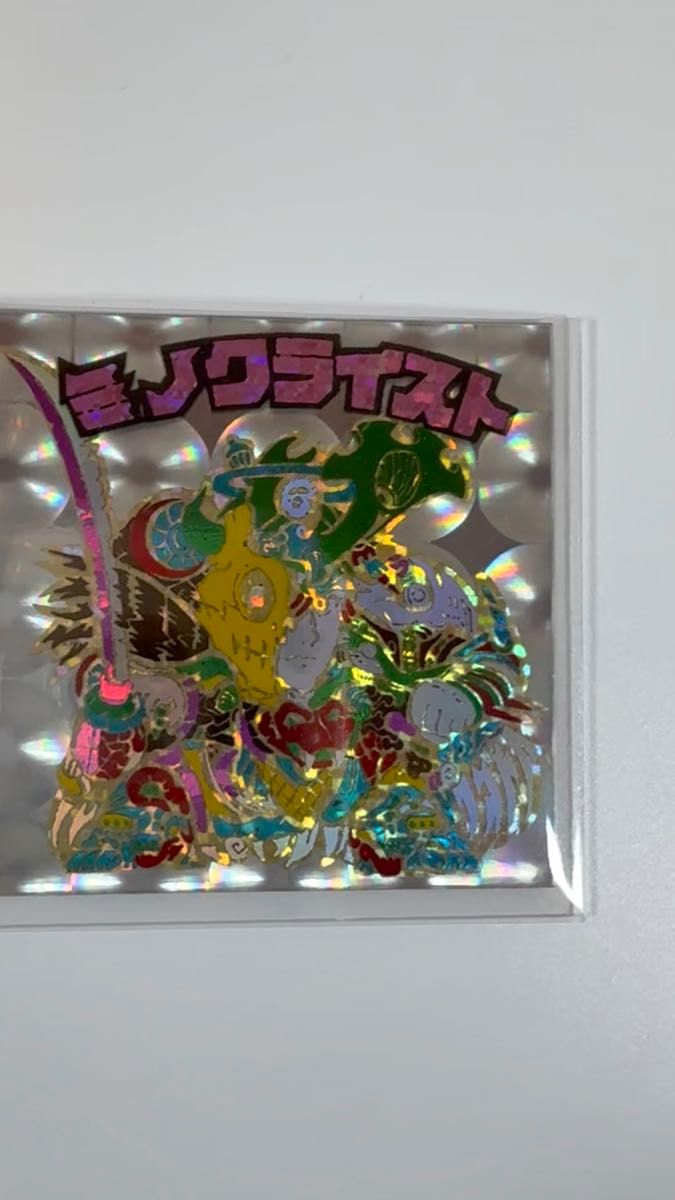 遊戯王 青眼の白龍ブルーアイズホワイトドラゴン 丸昌シール 初期