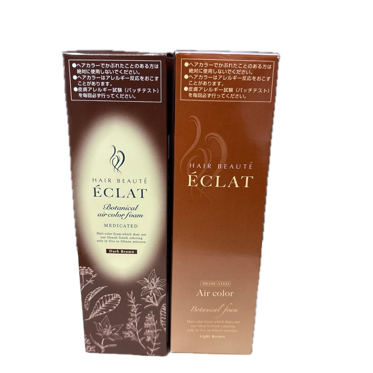 ヘアボーテ エクラ ダークブラウン・ライトブラウン 各150g 2本せ