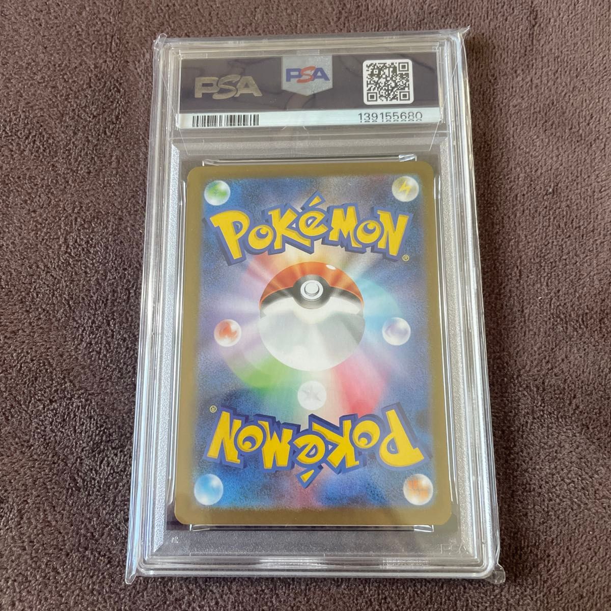 PSA10 メガラティアスex SAR ポケモンカード メガシンフォニア M1S