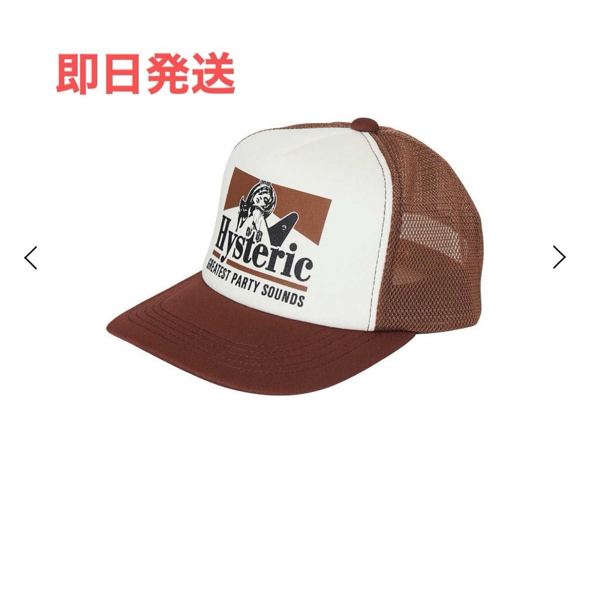 新品未使用 正規品ヒステリックグラマー ギターガール メッシュ