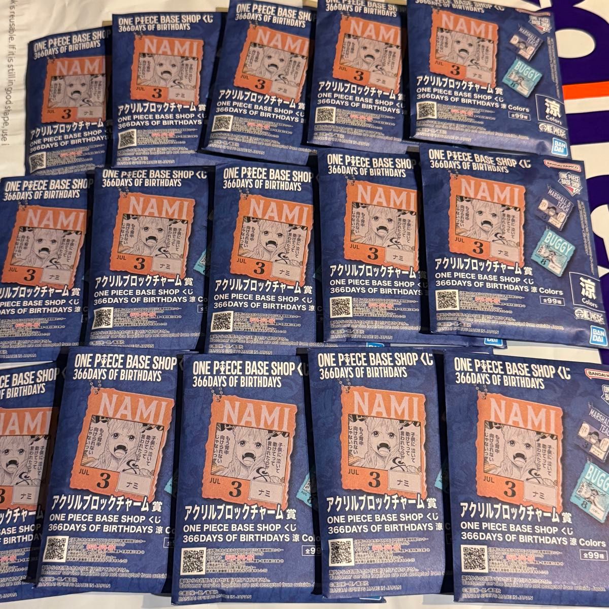 ワンピースベースショップ 一番くじ アクリルブロックチャーム 涼 15個