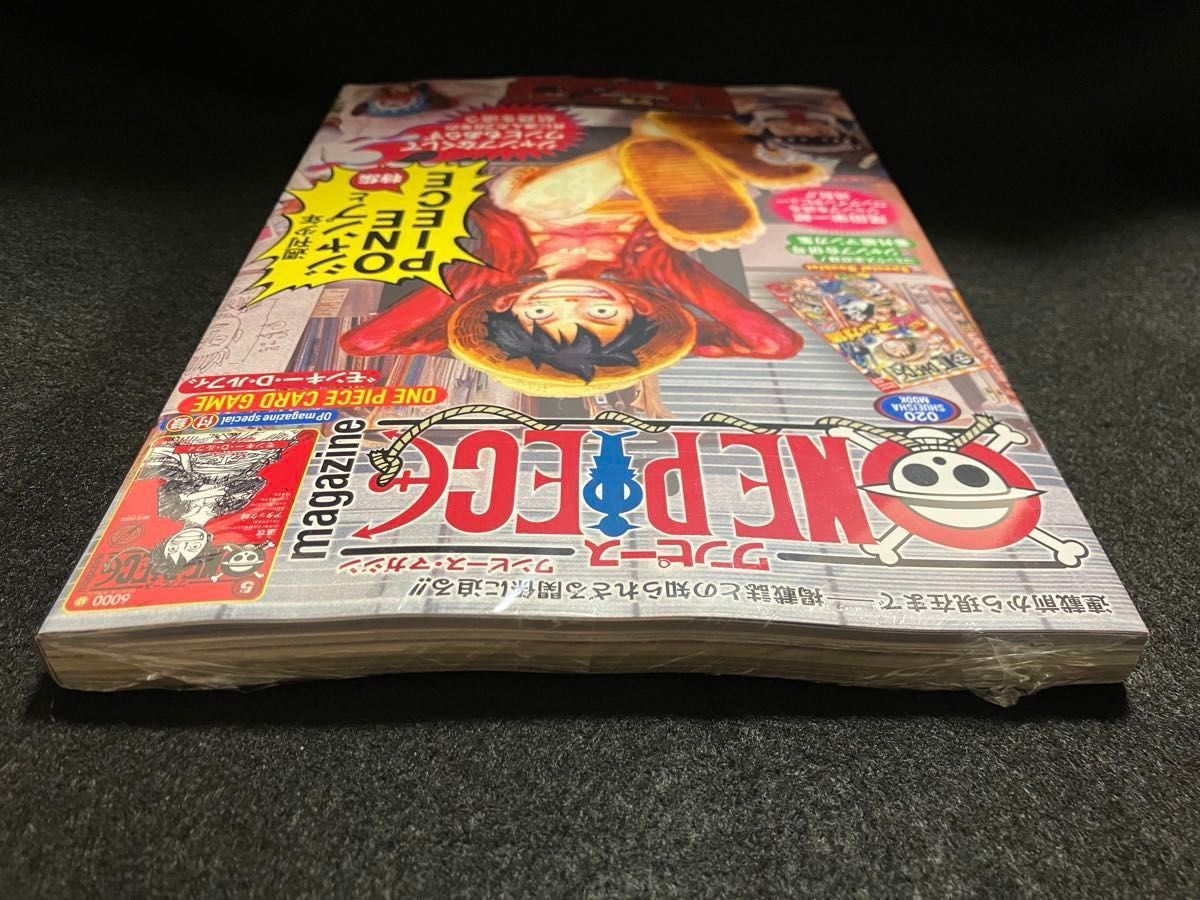 プロモカード・シュリンク付き】 ワンピースマガジン 20号 ONE PIECE