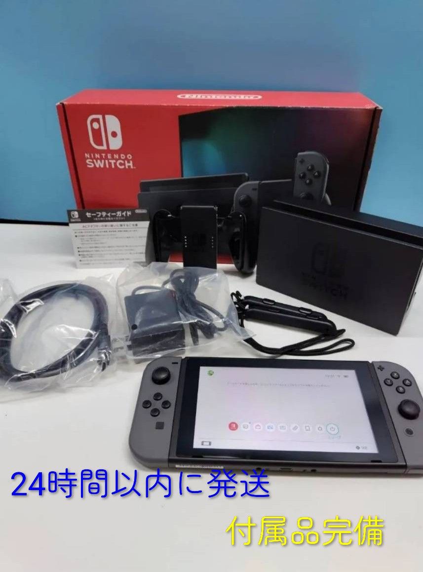 Nintendo Switch 本体 Joy-Con グレー バッテリー強化版 付属品完備