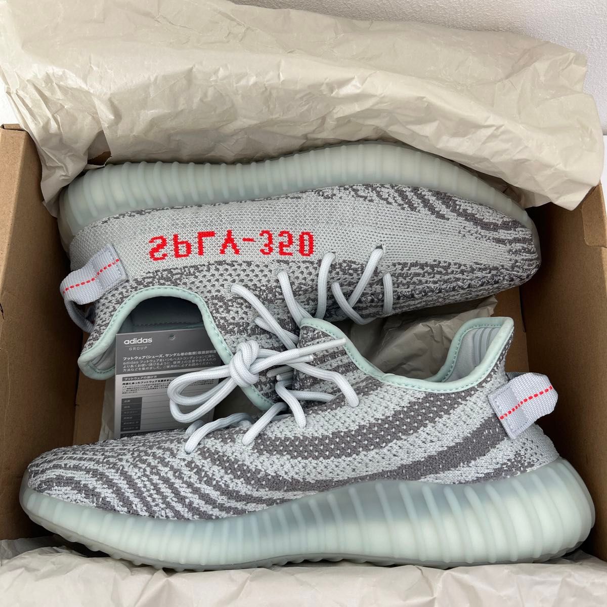 adidas YEEZY BOOST 350V2 アディダス イージーブースト ブルー