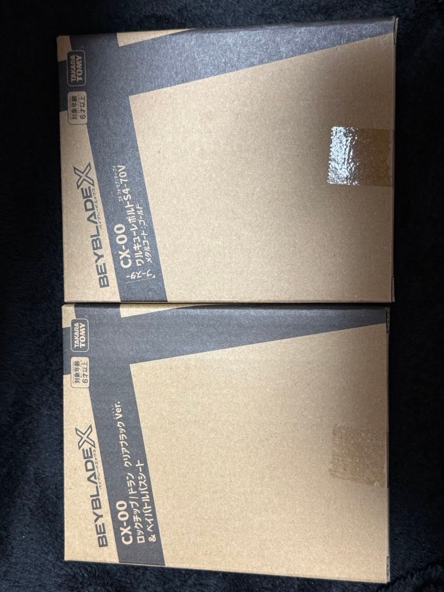 ベイブレードX ワルキューレボルトS 4-70Vロックチップ/ドラン クリア