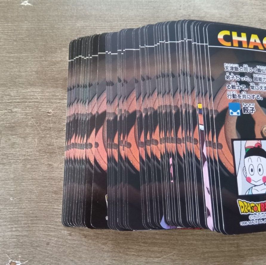 ドラゴンボール カードダス アマダ PPカード パート29 フルコンプ48種