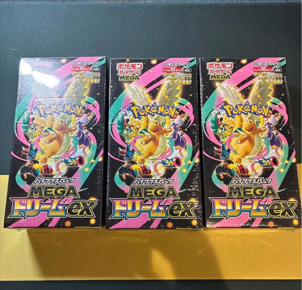 ポケモンカードゲーム ハイクラスパック MEGAドリームex 3BOX