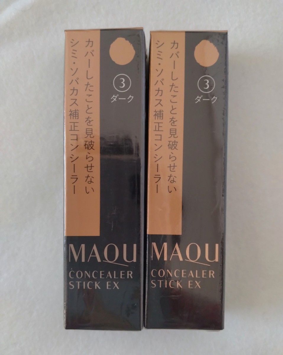 マキアージュ コンシーラースティックEX ③ダーク 2個セット
