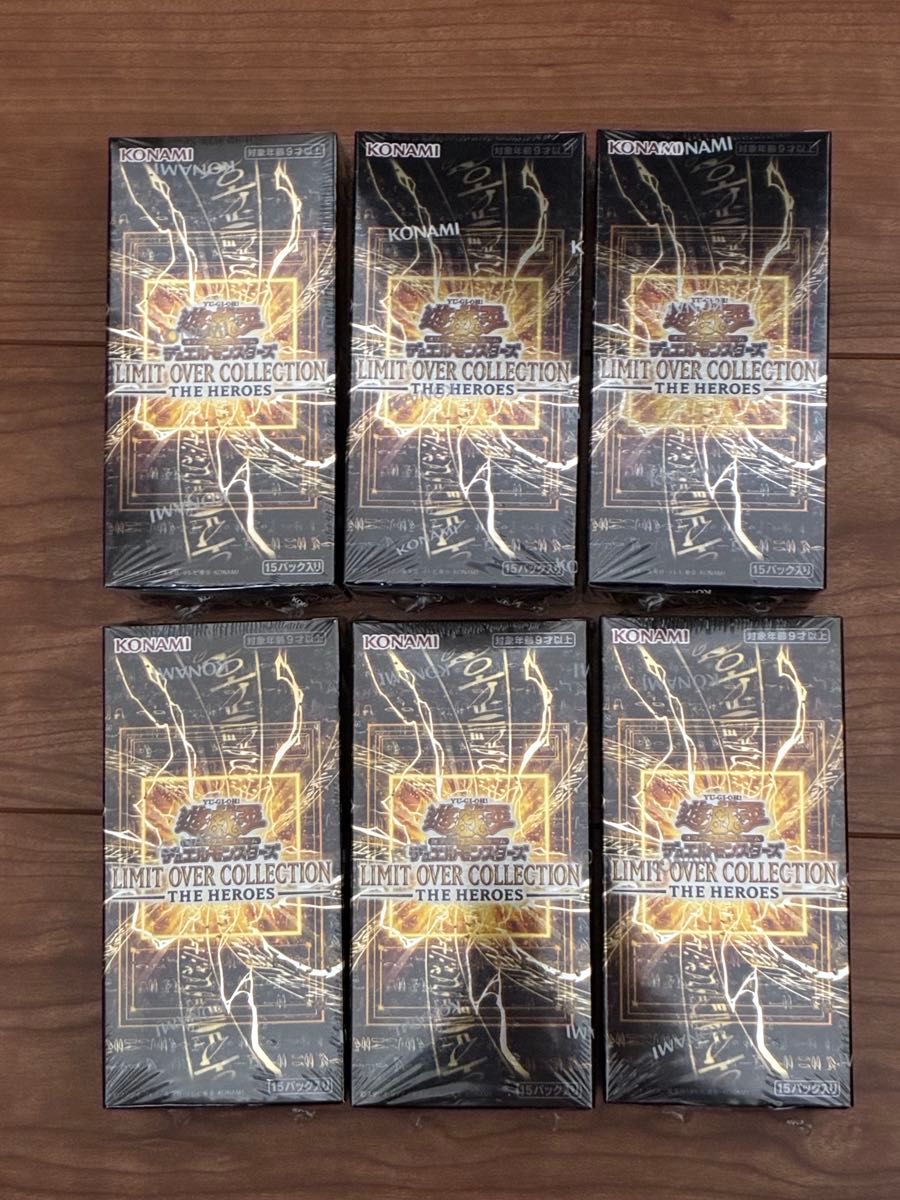 遊戯王OCG LIMIT OVER COLLECTION THE HEROES 6BOX 新品未開封