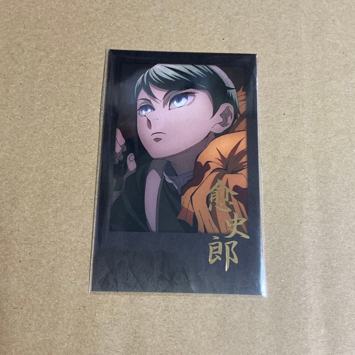 鬼滅の刃 ufotable DINING チェキ風ブロマイド お楽しみくじ 愈史郎