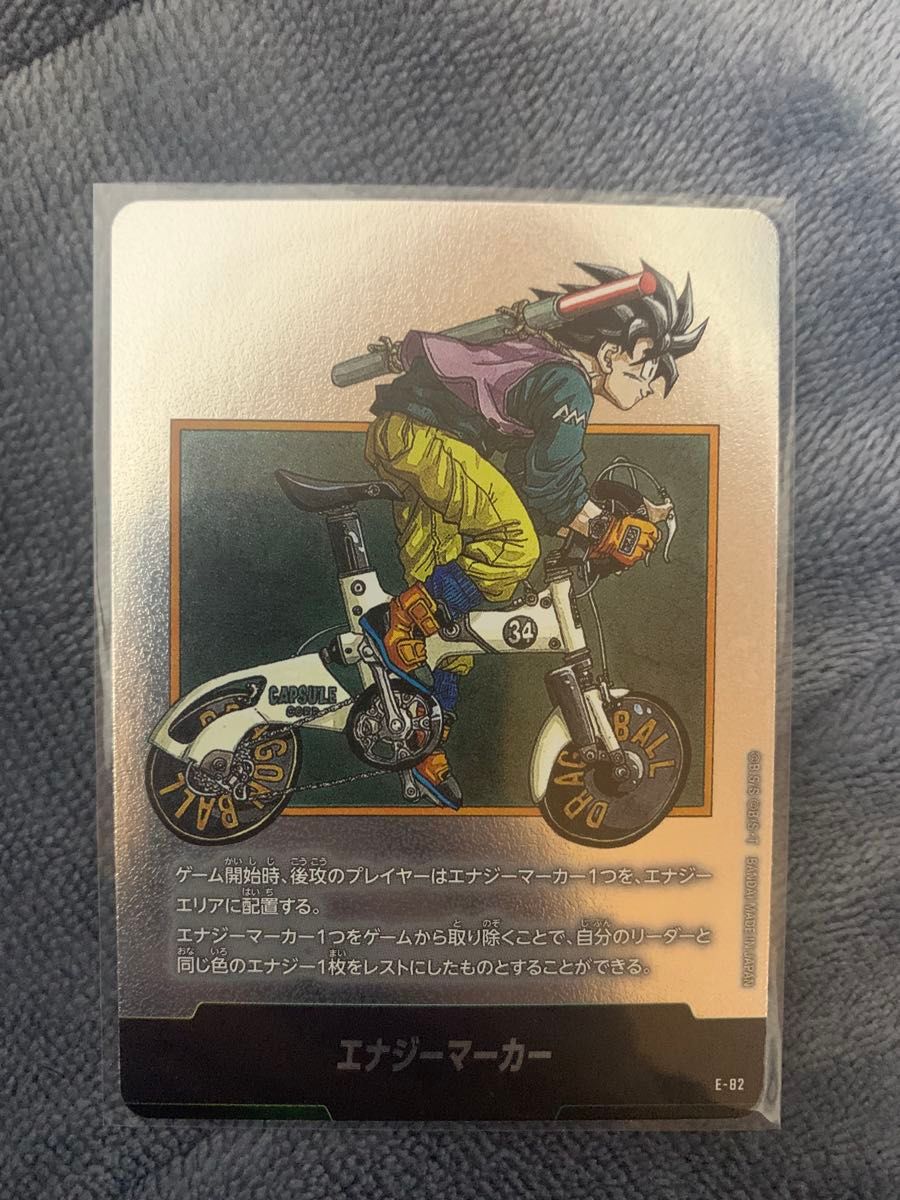 ドラゴンボールFWエナジーマーカー E-82 34巻｜Yahoo!フリマ（旧PayPay