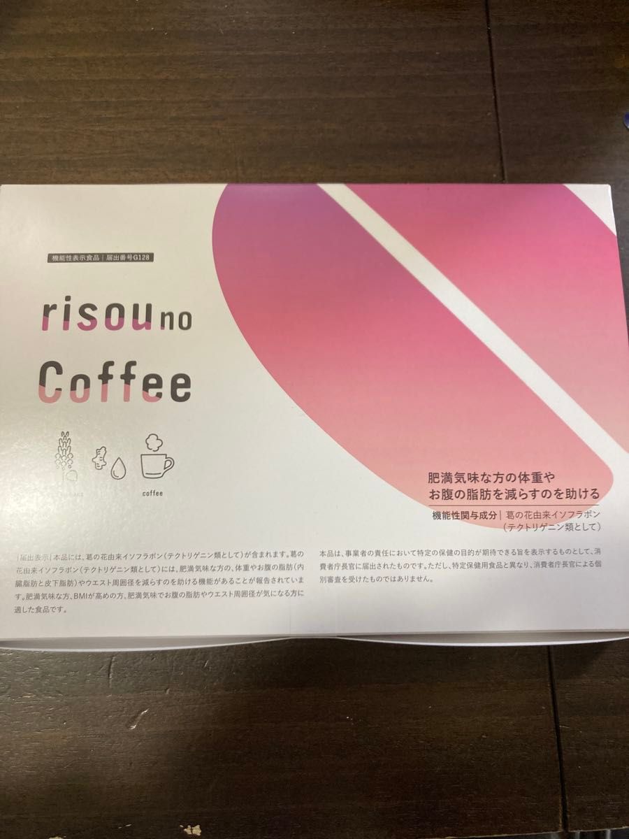 りそうのコーヒー risou no Coffee 30個｜Yahoo!フリマ（旧PayPayフリマ）