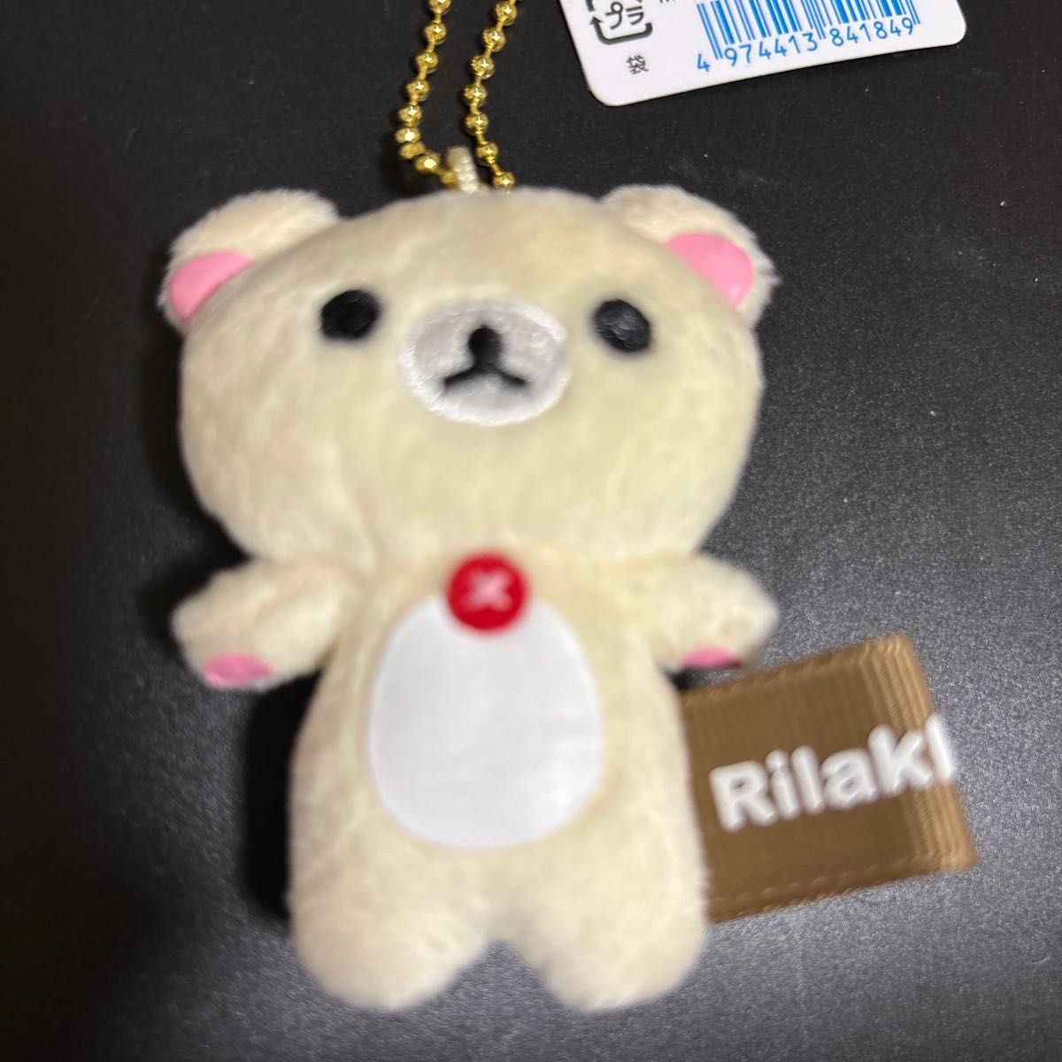 タグ付き コリラックマ ミニミニぬいぐるみクリーナー｜Yahoo!フリマ