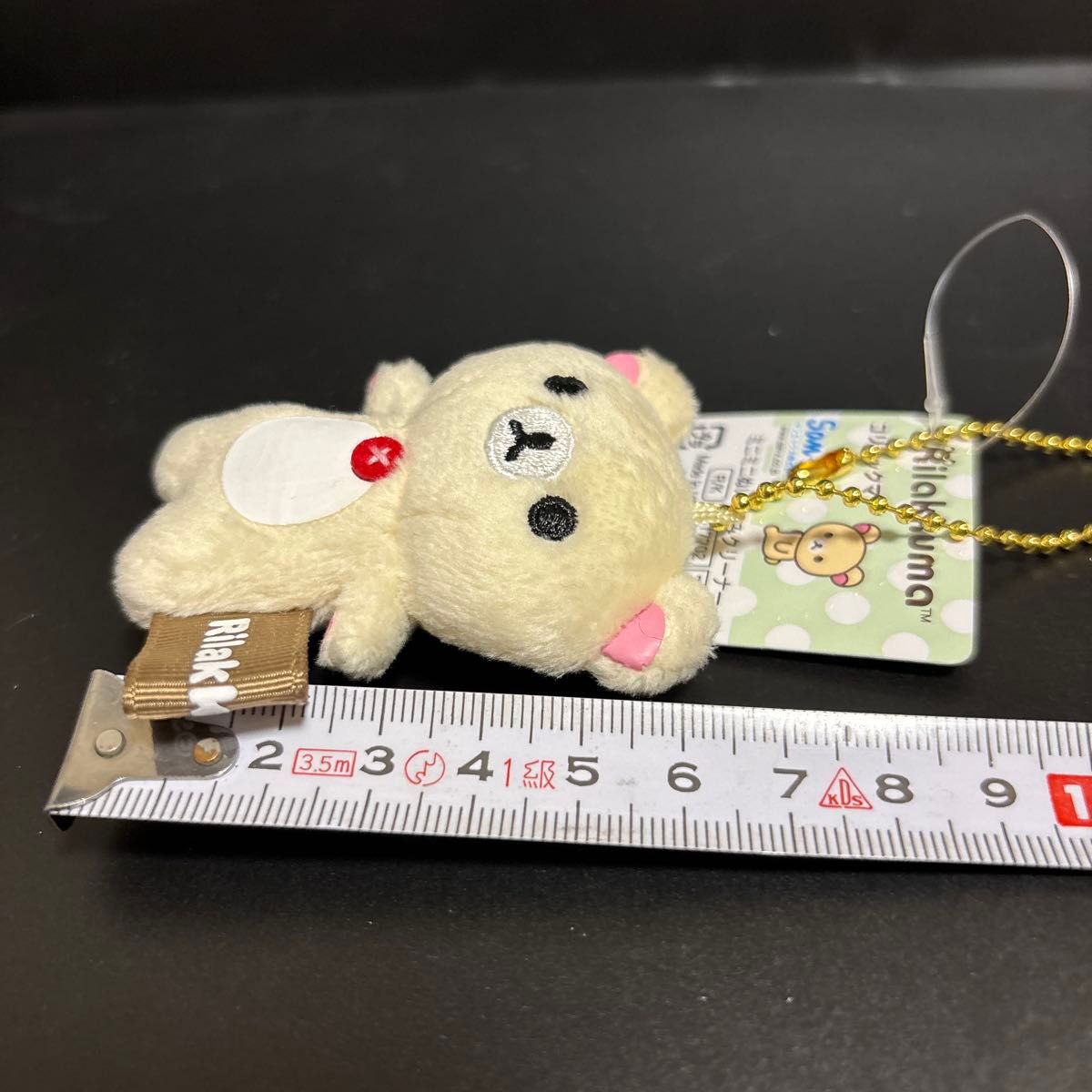 タグ付き コリラックマ ミニミニぬいぐるみクリーナー｜Yahoo!フリマ