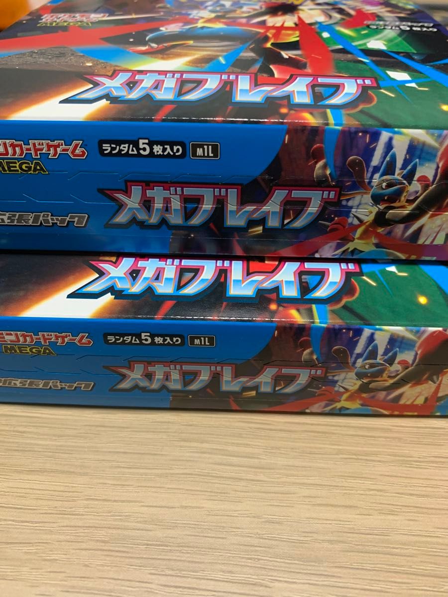 ポケモンカード メガブレイブ 2box シュリンクなし ペリペリあり 箱の