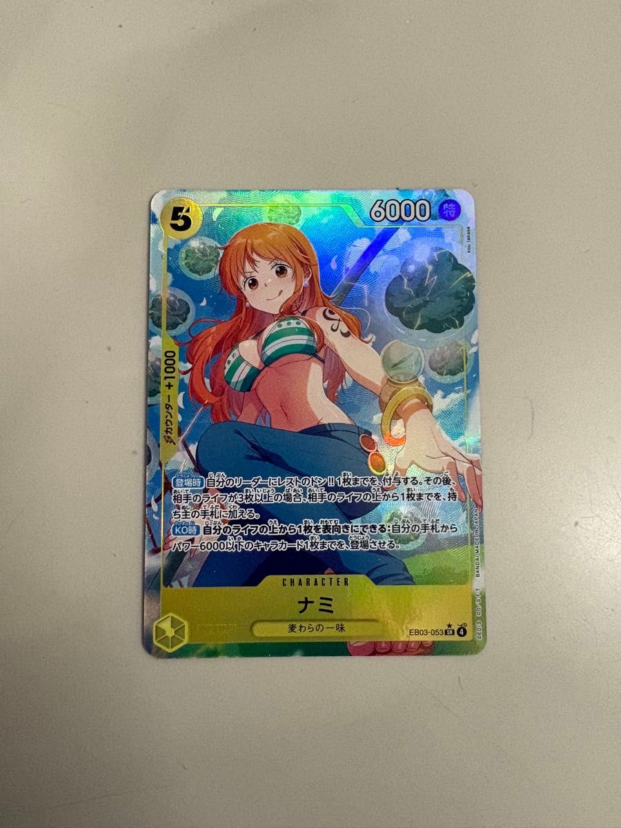 ワンピースカードゲーム ナミ SR パラレル ヒロインズエディション