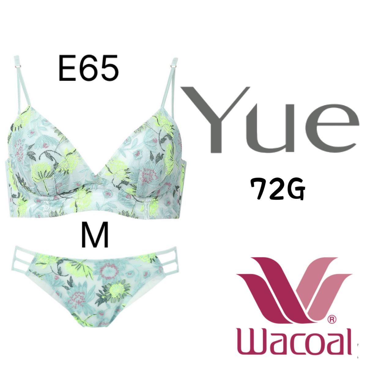 Yue 72G 快適で軽やかなつけ心地 ブラE65 ショーツM｜Yahoo!フリマ（旧