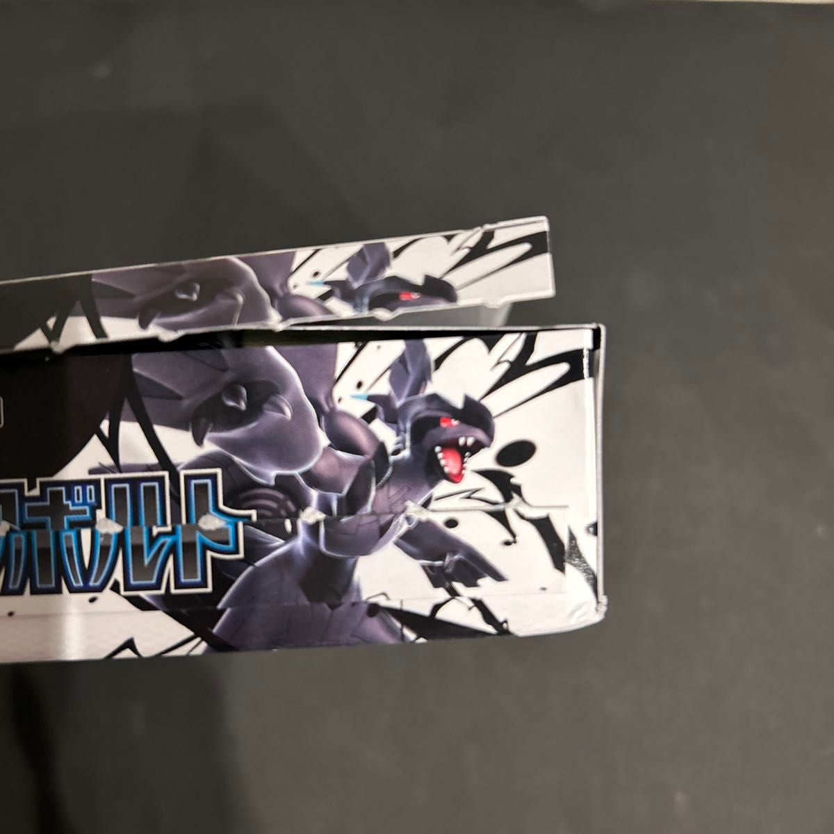 ポケモンカードゲーム ブラックボルト 1BOXペリ無し｜Yahoo!フリマ（旧