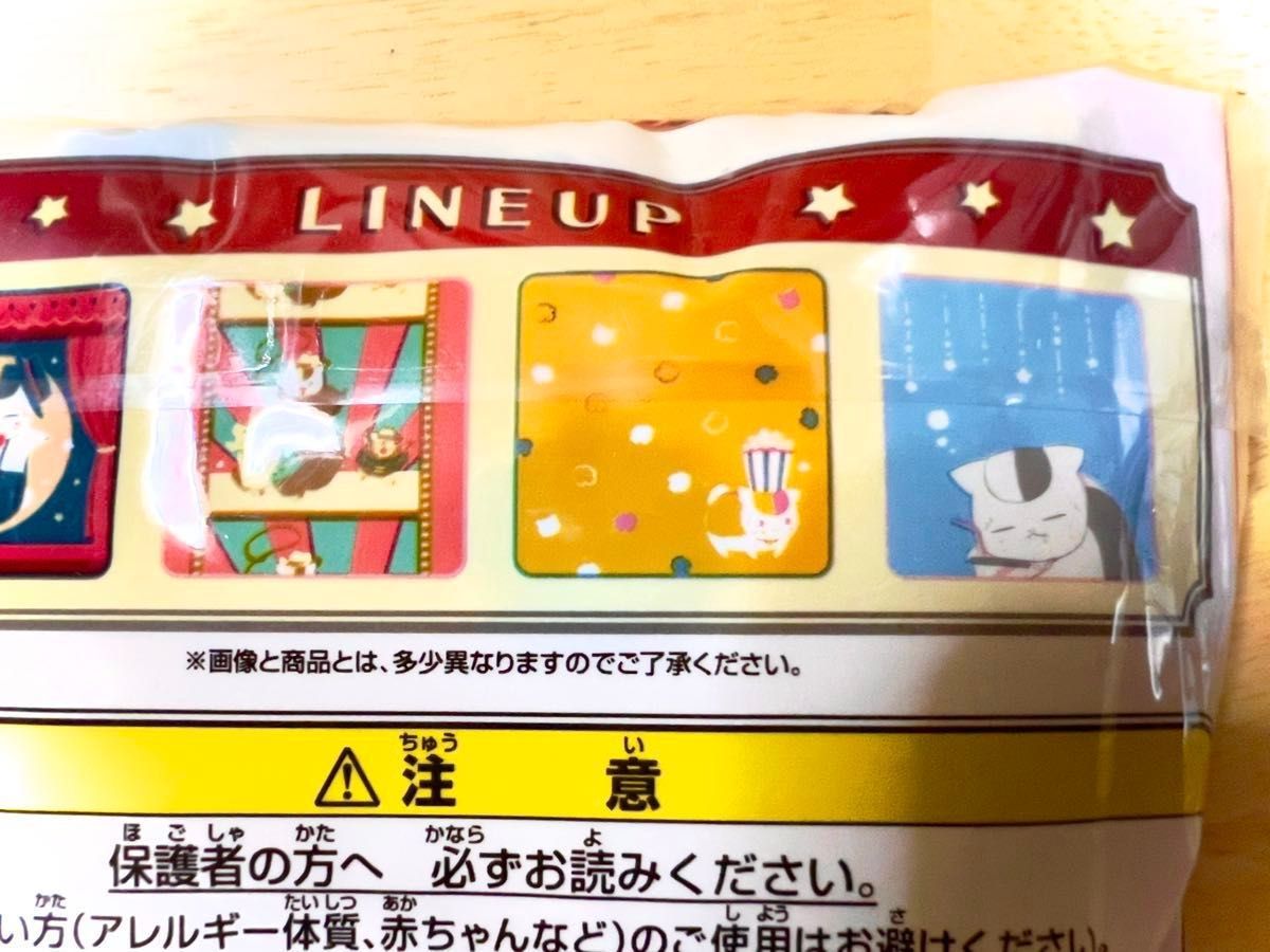 一番くじ 夏目友人帳 〜あやかしキネマへようこそ〜 F賞ハンドタオル 3