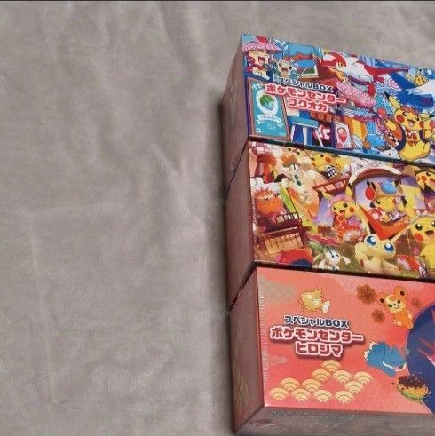 ポケモンセンタースペシャルbox トウホク フクオカ ヒロシマ ポケモン